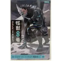 Noodle Stopper - Kaiju No. 8