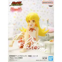 Relax time - Monogatari series / Oshino Shinobu