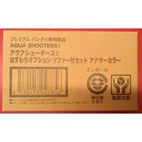 Figure - AQUA SHOOTERS!