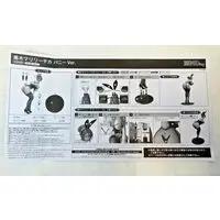 Figure - Kuroki Maririchika - Bunny Costume Figure