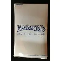 Figure - Pyuu to Fuku! Jaguar