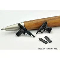 Figure - LittleArmory