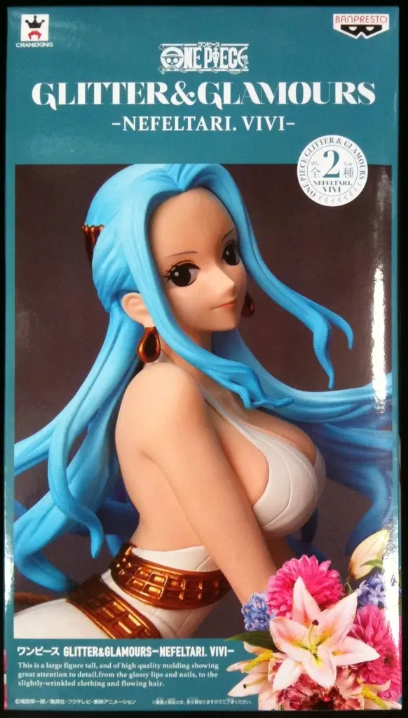 Glitter & Glamours - One Piece / Nefertari Vivi