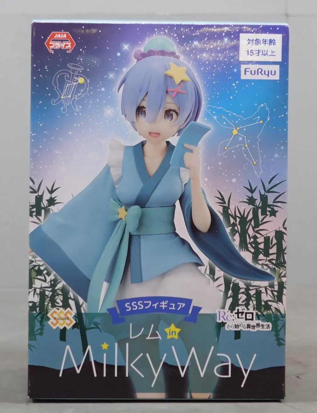 Super Special Series - Re:Zero / Rem