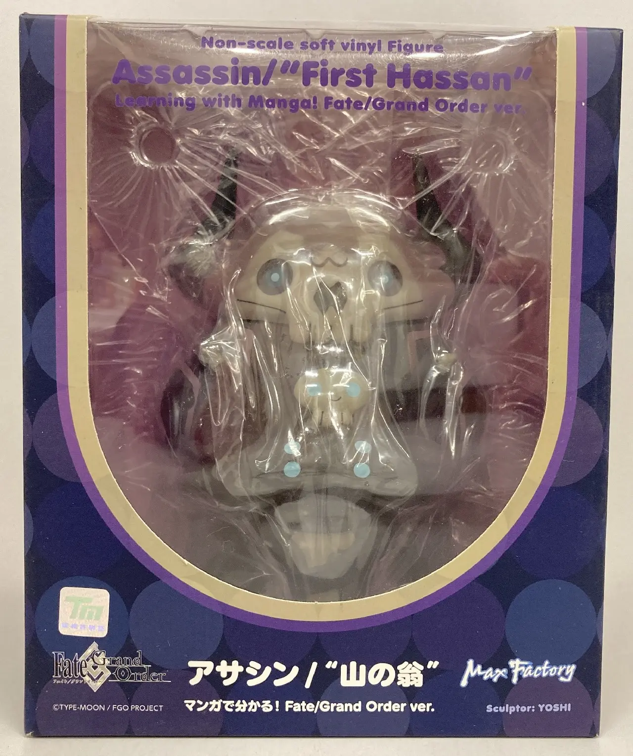 Figure - Fate/Grand Order / Old Man of the Mountain