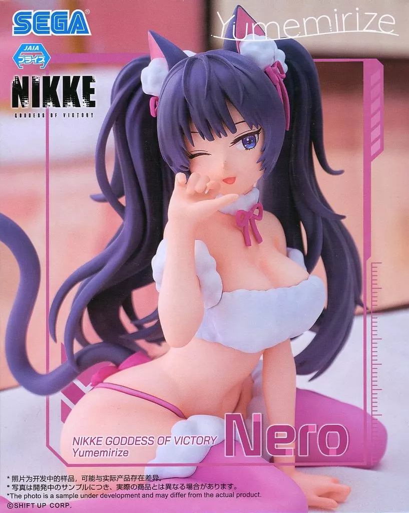 Yumemirize - NIKKE / Nero