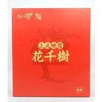 Figure - Mo Dao Zu Shi