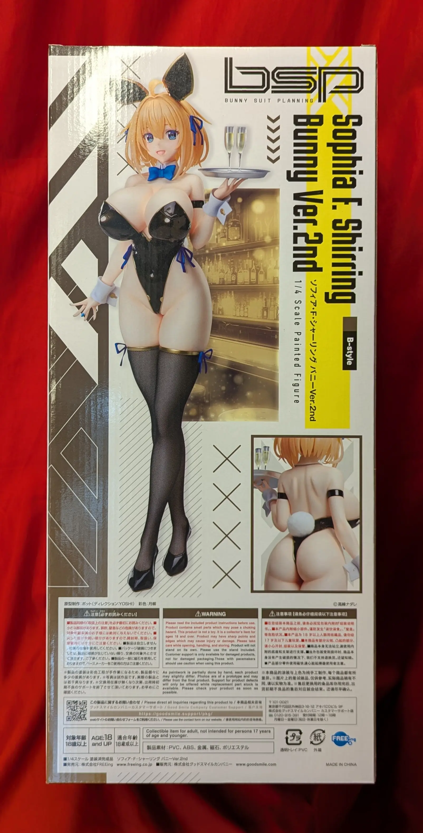 Figure - Bunny Suit Planning / Sophia F. Shirring