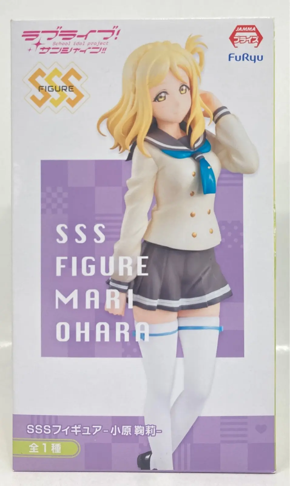 Super Special Series - Love Live! Sunshine!! / Ohara Mari
