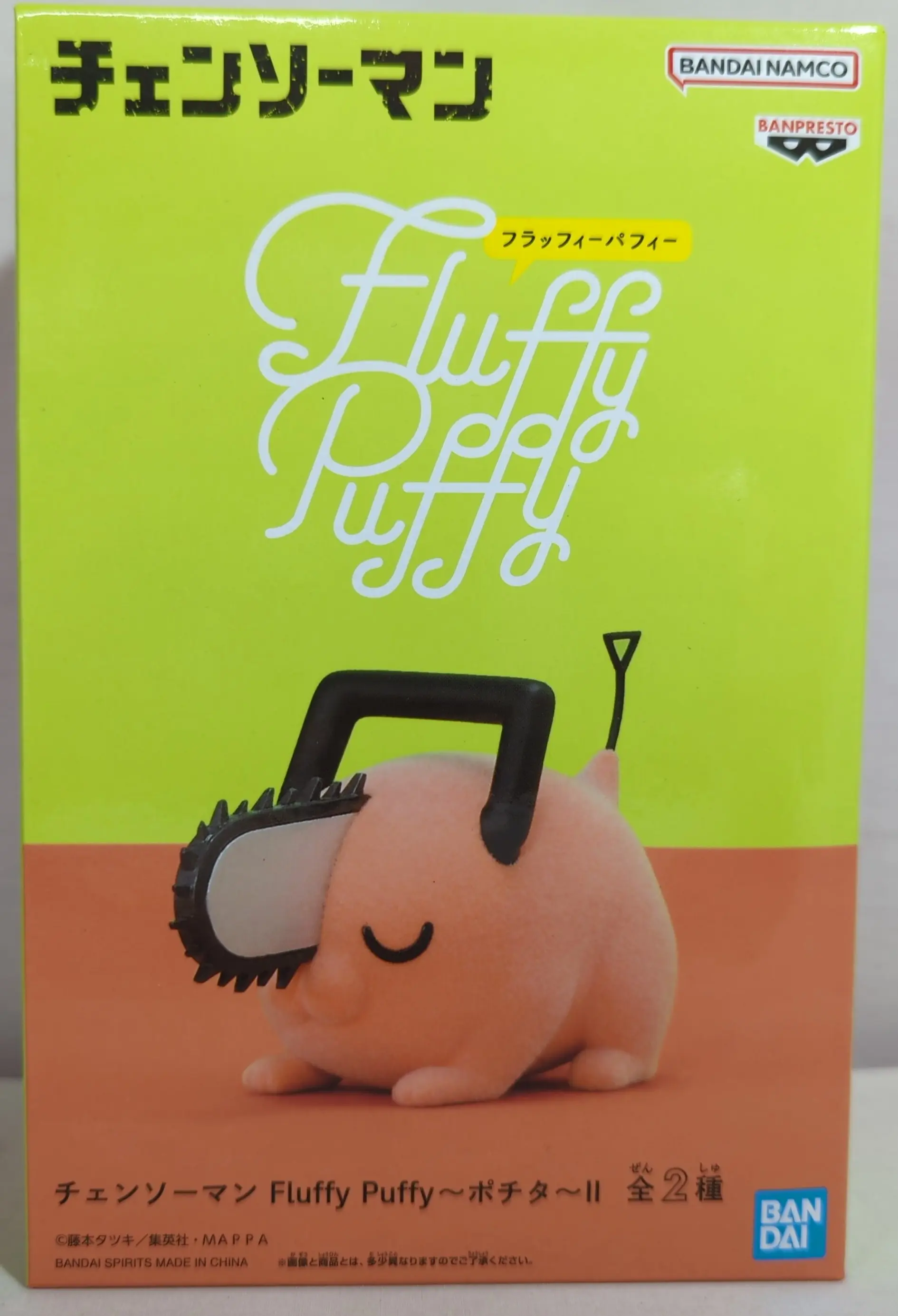 Figure - Prize Figure - Chainsaw Man / Pochita