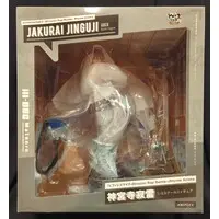 Figure - Hypnosis Mic / Jinguji Jakurai