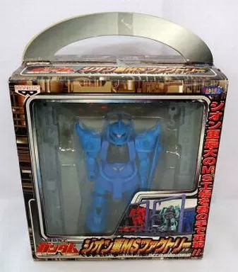 Figure - Prize Figure - Mobile Suit Gundam