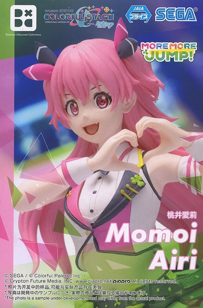 Desktop×Decorate Collections - Project Sekai: Colorful Stage! feat. Hatsune Miku / Momoi Airi