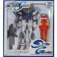 Figure - Prize Figure - Mobile Suit Gundam SEED