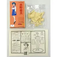 Garage Kit - Bishoujo Senshi Sailor Moon