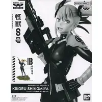 Figure - Prize Figure - Kaiju No. 8 / Shinomiya Kikoru