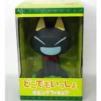 Figure - Doko Demo Issyo