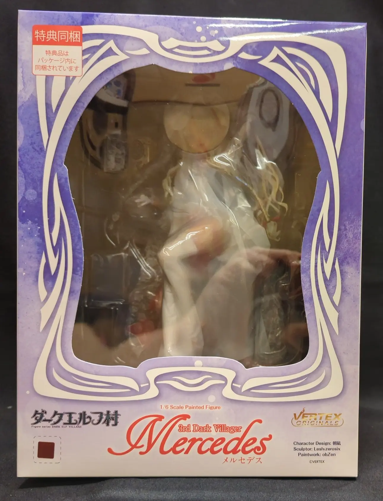 Figure - Elf Village