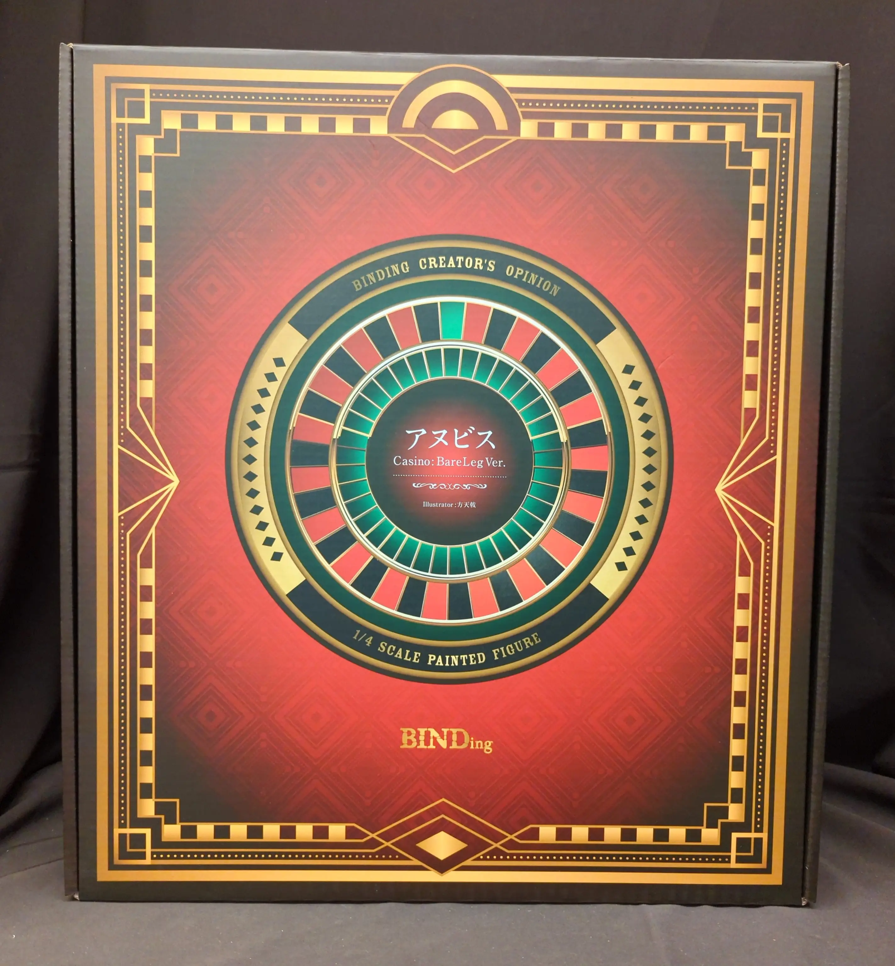 Binding Creator's Opinion - Houtengeki