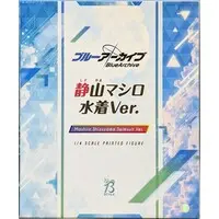 Figure - Blue Archive / Shizuyama Mashiro
