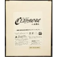 Figure - Claymore