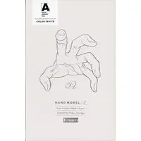 ARTIST SUPPORT ITEM - Kotobukiya Artist Support Item: Hand Model