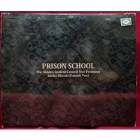 Figure - Prison School / Shiraki Meiko