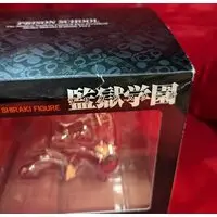Figure - Prison School / Shiraki Meiko