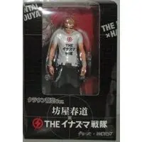 Figure - Crows / Bouya Harumichi