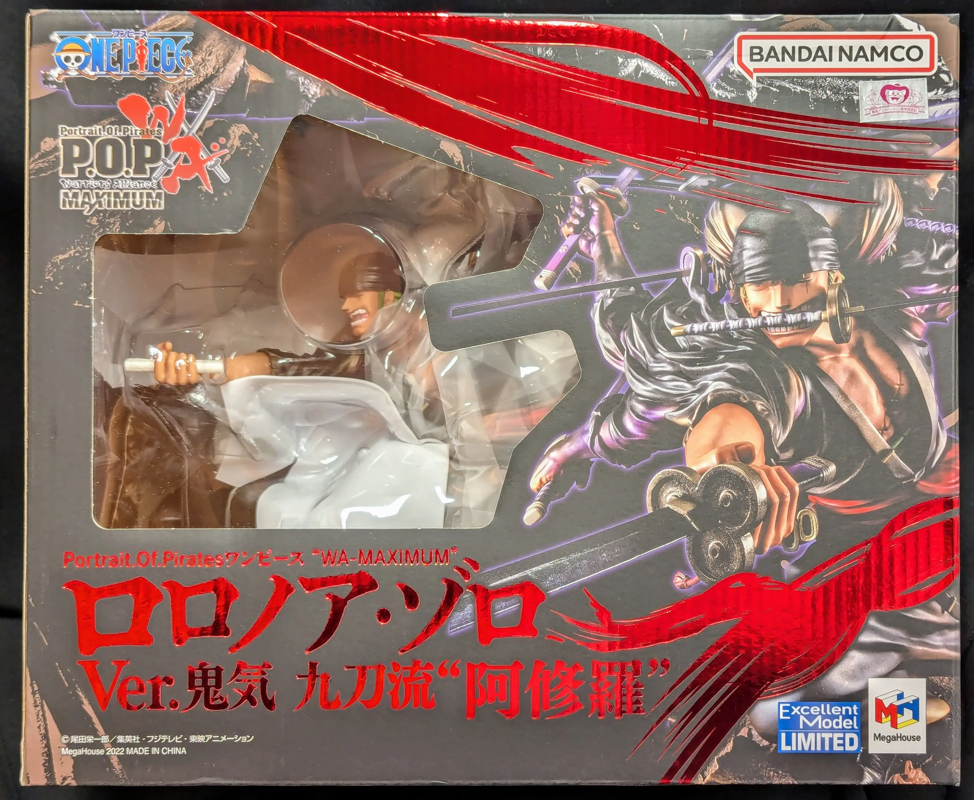 P.O.P (Portrait.Of.Pirates) - One Piece / Roronoa Zoro