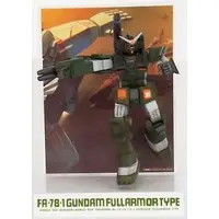 Figure - Prize Figure - Mobile Suit Gundam