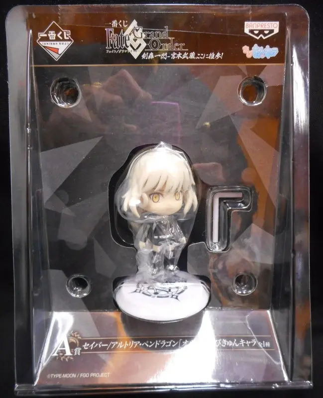 Ichiban Kuji - Fate/Grand Order / Artoria Pendragon Alter (Saber)