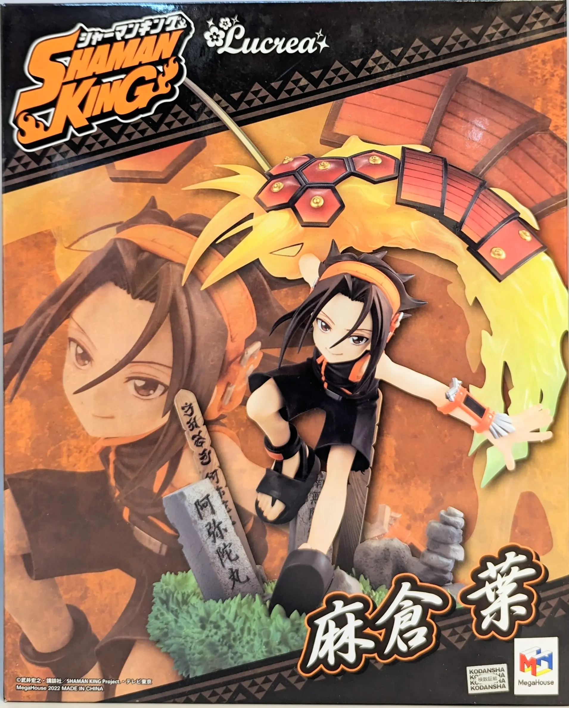 Lucrea - Shaman King / Asakura Yoh