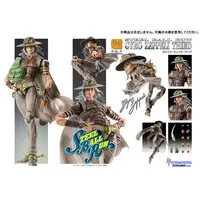 Chozo Kado - Jojo Part 7: Steel Ball Run