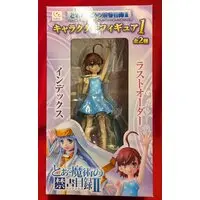 Figure - Toaru Majutsu no Index (A Certain Magical Index)