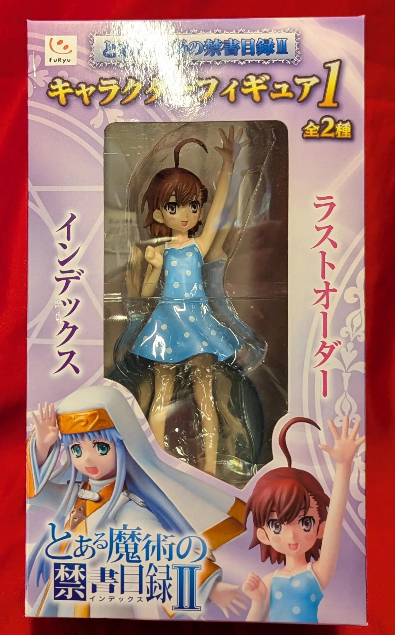 Figure - Toaru Majutsu no Index (A Certain Magical Index)