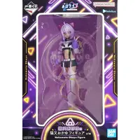 Ichiban Kuji - Hololive / Nekomata Okayu