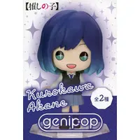Genipop - Oshi no Ko / Kurokawa Akane