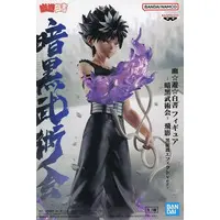 Figure - Prize Figure - Yu Yu Hakusho / Hiei