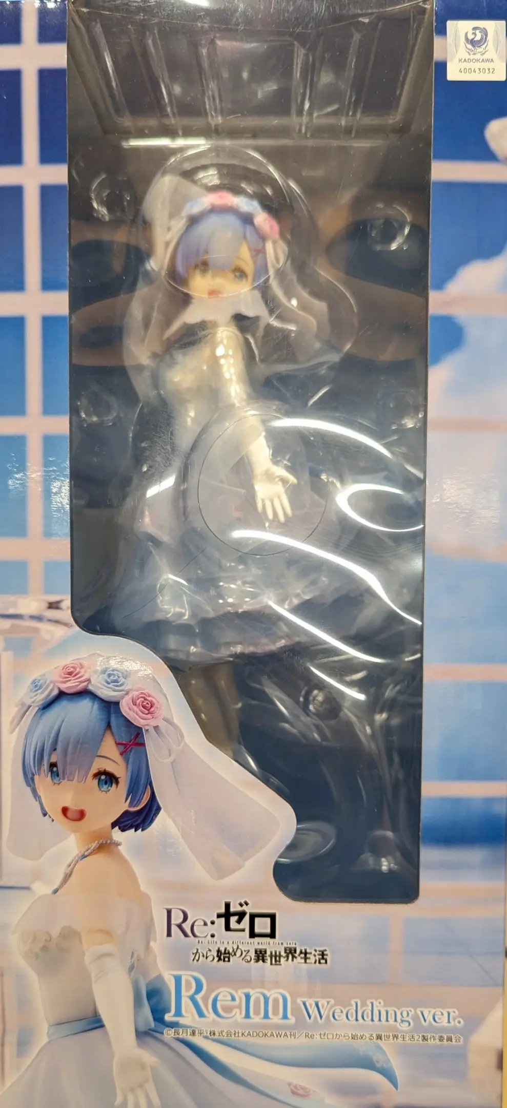 Figure - Re:Zero / Rem