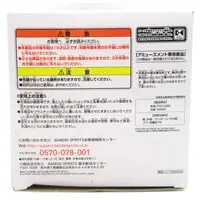 ESPRESTO - Re:Zero / Rem