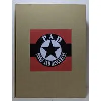 Sofubi Figure - Crows / Bouya Harumichi