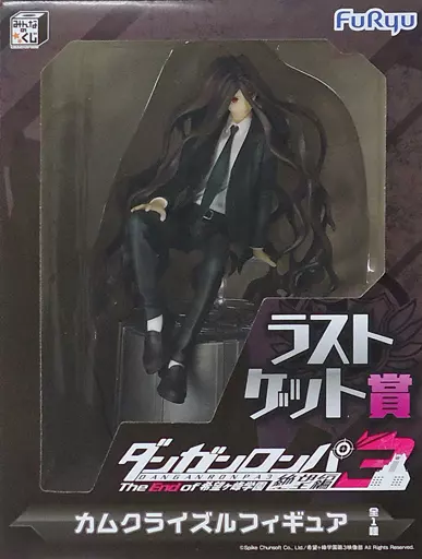 Minna no Kuji - Danganronpa series