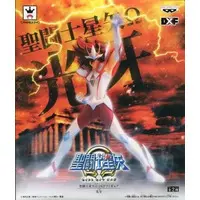 Figure - Prize Figure - Saint Seiya