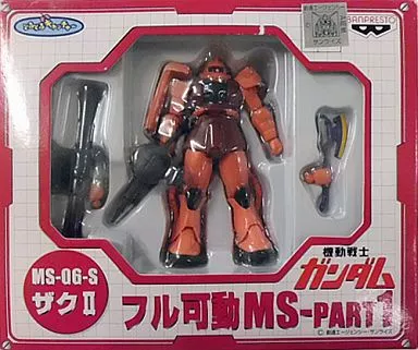 Figure - Prize Figure - Mobile Suit Gundam