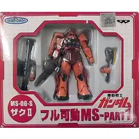 Figure - Prize Figure - Mobile Suit Gundam