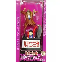 Figure - Prize Figure - Lupin III