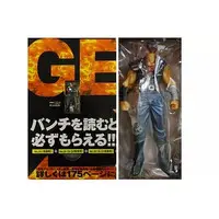 Figure - Fist of the North Star / Kenshirou (Hokuto no Ken)