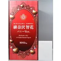 Binding Creator's Opinion - Hinasawa Tomoka - Bunny Costume Figure