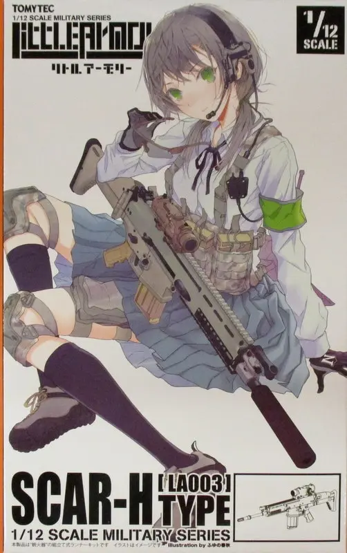 Figure - LittleArmory